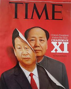mao-tap-time