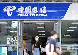 china-telecom-4